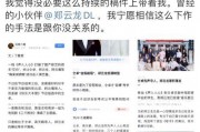 娱乐吃瓜酱2020,年度娱乐圈大事件盘点