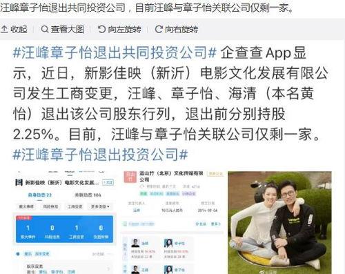 我在娱乐公司吃瓜小说