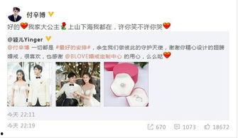 娱乐吃瓜酱朋友圈