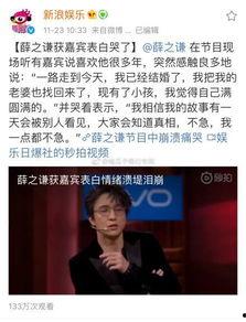 娱乐吃瓜被起诉是真的吗,起诉真相揭秘