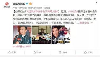 港圈娱乐吃瓜,揭秘明星幕后那些事儿